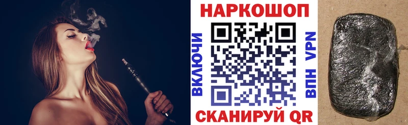 Названия наркотиков Назрань Амфетамин Cocaine ГАШИШ МЕФ БУТИРАТ МАРИХУАНА