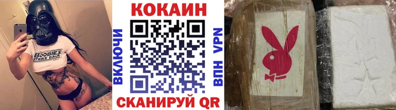 ссылка на мегу tor Назрань дарк нет официальный сайт где найти Кокаин 97%