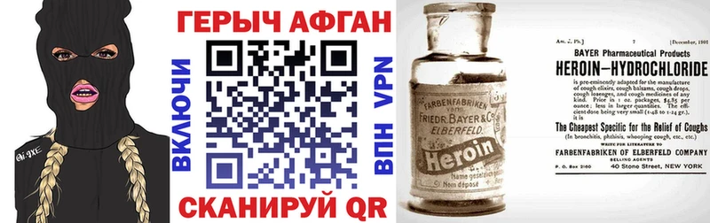 закладки  MEGA ТОР  ГЕРОИН белый  Назрань 