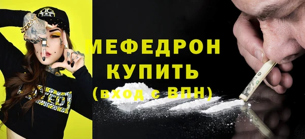 молекула духа Елизово