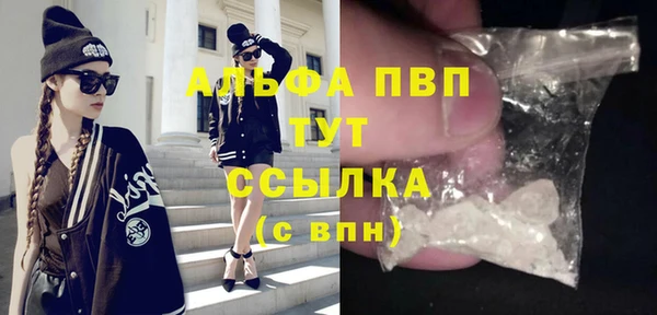 кокаин Ельня