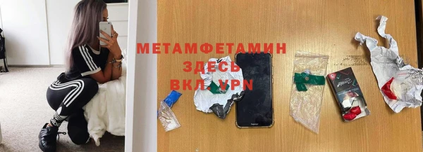 прущий лед Струнино