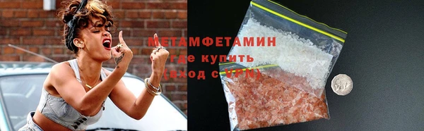молекула духа Елизово