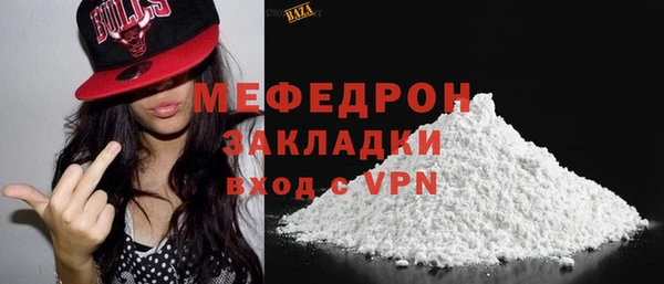 молекула духа Елизово