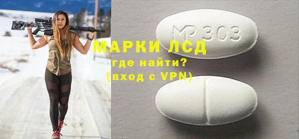 молекула духа Елизово