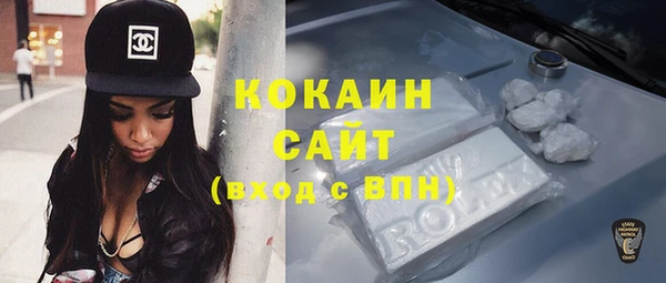 кокаин Ельня