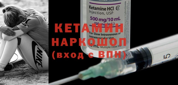 кокаин Ельня
