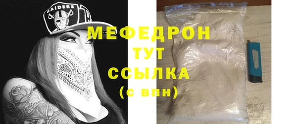 СК Елабуга