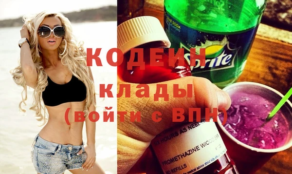 героин Заволжье