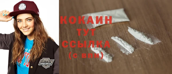 кокаин Ельня