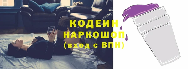 прущий лед Струнино