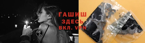 кокаин Ельня