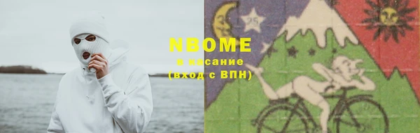 СК Заволжск
