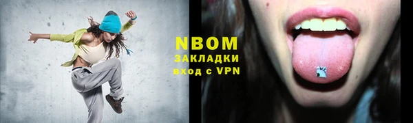 марихуана Строитель