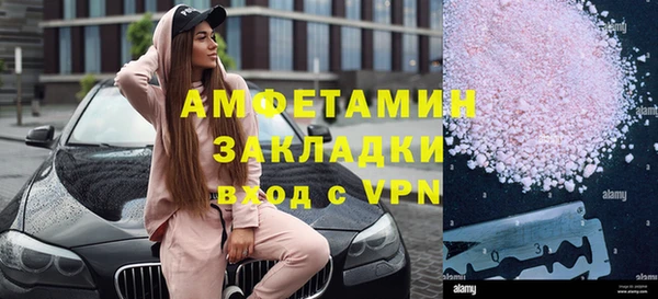 кокаин Ельня