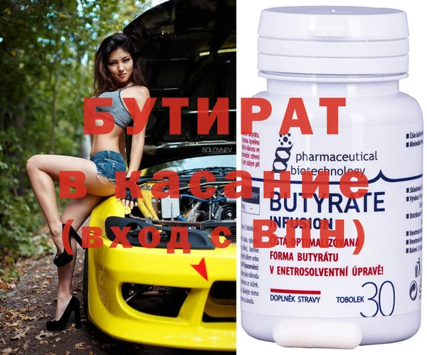 марихуана Строитель