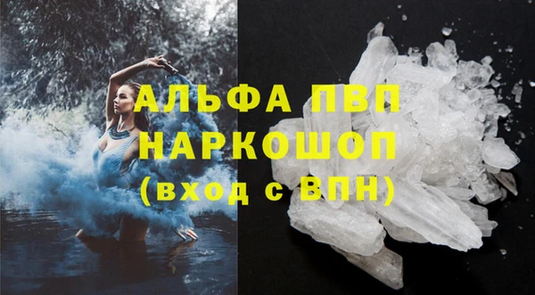 героин Заволжье