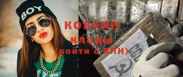 кокаин Ельня