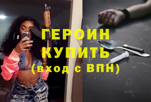 кокаин Ельня