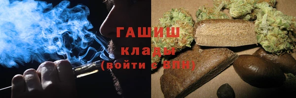 кокаин Ельня