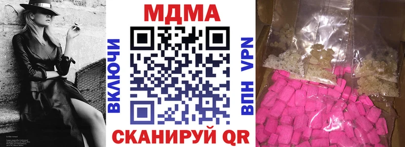 наркотики  Назрань  МДМА crystal 