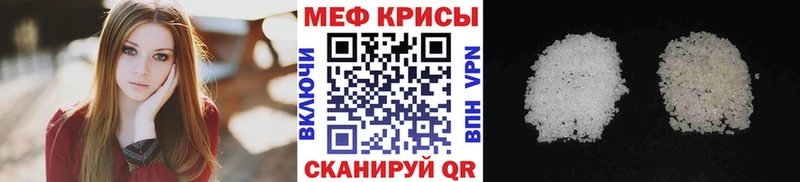 где купить   Назрань  Мефедрон VHQ 