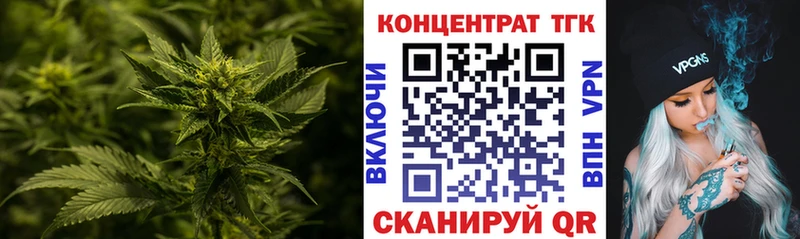 ТГК концентрат  цены наркотик  блэк спрут   Назрань 